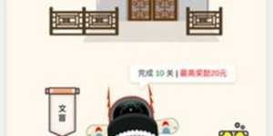 你知道哪些成语能形容赚大钱的境界？