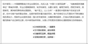 合同教师能否合法从事副业？相关规定及注意事项解析