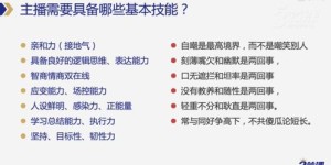 小燃副业是如何实现高效盈利的？你也能轻松复制吗？