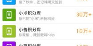 趣赚钱公排模式真的能带来收益吗？如何参与其中？