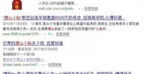 兼职BP如何打造？从零到一揭秘成功之道