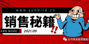 冬季销售袜子真的能盈利吗？贴吧热议赚钱攻略