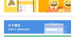 几部手机如何实现高效兼职赚钱？