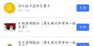 兼职闪电单是什么？快速赚钱的秘诀在哪里？