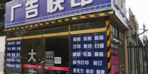街头副业真的能赚钱吗？亲测效果如何？