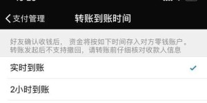 微信报数真的能赚钱吗？揭开隐藏的赚钱秘诀