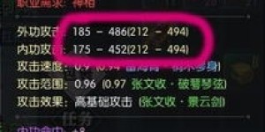 逆水寒副业哪个最赚钱？玩家热议的盈利之道是啥？