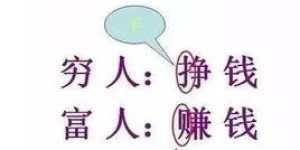 你能否带我踏上赚钱之旅？我渴望实现财富增长！
