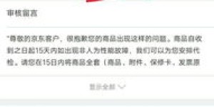 京东退货快递员收入如何？他们真的能赚到钱吗？