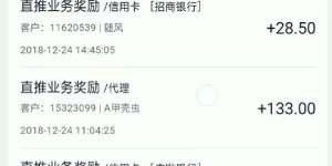 兼职赚外快，老板是否会按时发放工资？