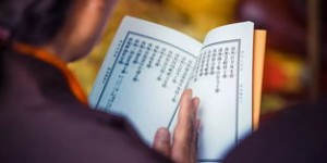 读经真的能赚钱吗？揭开经文背后的财富秘密