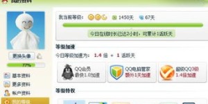 QQ加好友就能赚钱？这背后究竟是怎么一回事？