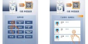 如何在杭州宜家进行圣诞自助预约？独家预约平台使用指南？