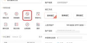 自助银行是否提供结汇服务？探秘银行功能之货币兑换业务