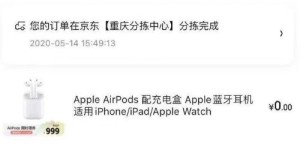 微头条兼职真的能带来可观收入吗？
