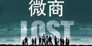 微商改革时代已来临，新时代的机遇与挑战究竟如何？