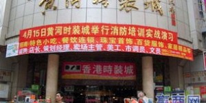 虎门服装城究竟位于何处，批发市场具体地址怎么找？