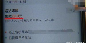 兼职送外卖，几点送达才能满足客户需求？