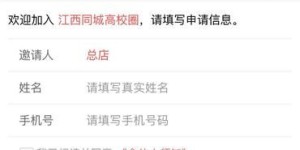 大学周边有哪些高薪兼职机会？如何轻松赚钱？