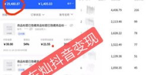兼职试妆模，如何轻松赚取额外收入？