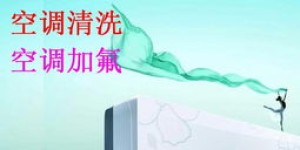 修空调师傅如何高效盈利？有哪些实用技巧？