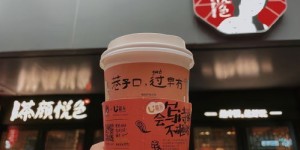 长沙茶颜悦色的奶茶口感如何？真的值得排队购买吗？