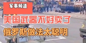 军火生意究竟有多赚钱？揭秘军火商的财富密码