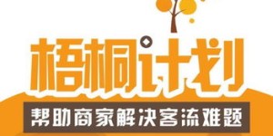 乡村创业选啥店最赚钱？你真的知道吗？
