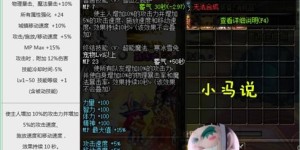 冰雪至尊版真的能带来收益吗？是否值得一试？