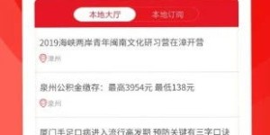 如何登录自愿者自助服务平台？探索便捷服务之路