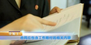 签订劳动合同后，还能合法从事副业吗？