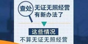 怎么快速起步赚钱摆摊生意？有哪些必备的摆摊赚钱技巧和注意事项？