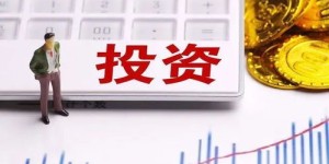 保险收益为何普遍低于银行存款？真相令人深思