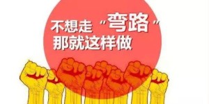 不赚钱也能快乐生活，秘诀何在？