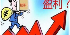 冬季创业选哪些项目更容易盈利？你有什么好点子吗？