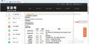 打码平台出码速度哪家快？性价比高又便宜的打码平台推荐