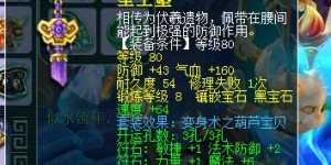 59级梦幻玩家如何选择职业才能高效盈利？