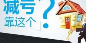 卖房真的比其他行业更赚钱吗？真相令人深思