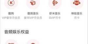 隆回自助团购网站靠谱吗？如何享受优惠又保障权益？