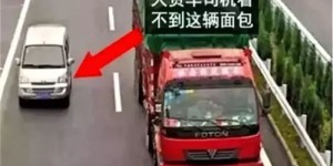 业余时间开大货车，真的能轻松赚钱吗？
