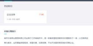 乐伽公寓经营模式能否带来稳定收益？