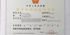 想要成为户外兼职领队，需要具备哪些专业证书呢？