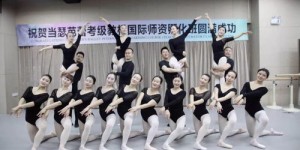 为何说舞蹈老师作为副业是最佳选择？