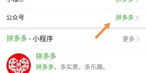 拼多多业务自助代刷服务真的存在吗？如何确保效果与安全？