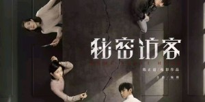 你是否好奇过？揭秘楼盘神秘访客兼职的内幕真相！