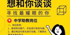 兼职配音招聘，薪资待遇如何？你真的了解吗？