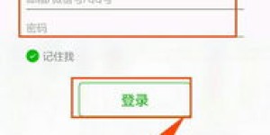如何登录微信公众自助平台？掌握这些步骤轻松管理你的公众号