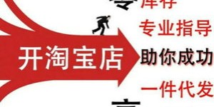新手开店如何选择高利润生意？哪些行业最赚钱？