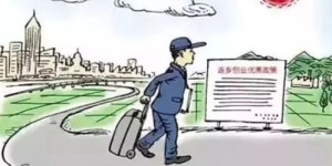 你知道现在农村哪个行业最赚钱吗？