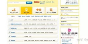 南沙地区是否提供兼职机会？寻找合适兼职信息指南